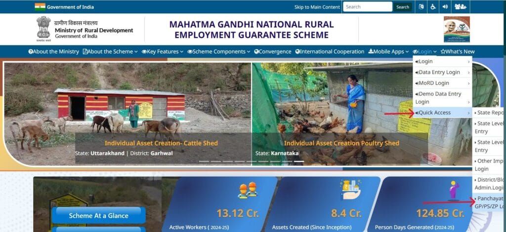 NREGA Homepage
